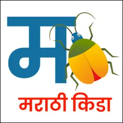 Marathi Kida